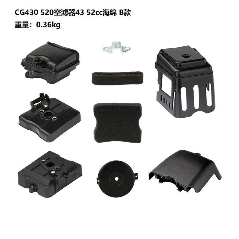 

Новый Воздушный фильтр для газонокосилки подходит для воздушного фильтра щеточного типа Cg430 520 43 52Cc