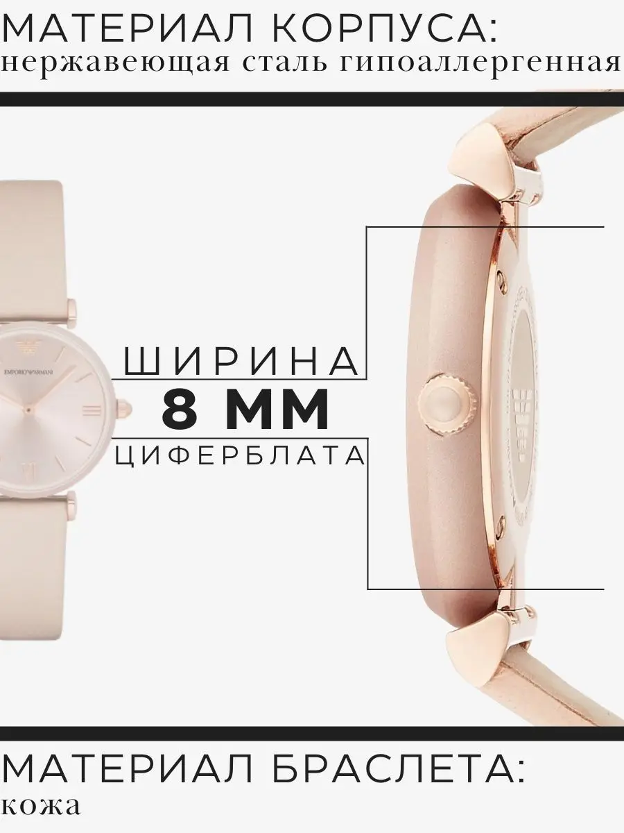 Часы женские наручные Emporio Armani Gianni T-Bar оригинальные в подарочной упаковке