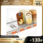 Пластиковый разделитель высотой 120 мм, L=385-585 мм, прозрачный 4539001