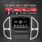 Автомобильный мультимедийный видеоплеер, Android 11, 2 ГБ + 32 ГБ, GPS, для Mercedes Benz Vito 3 W447, 2014, 2015, 2016-2020, с RDS-навигацией