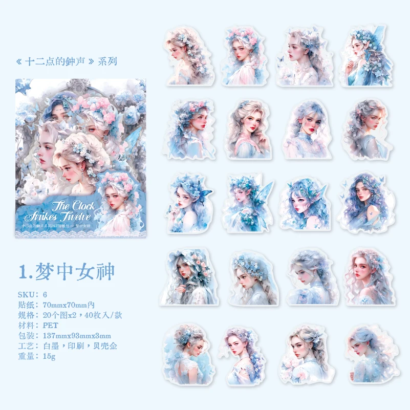 

Декоративные наклейки Yoofun Фея богиня 40 шт