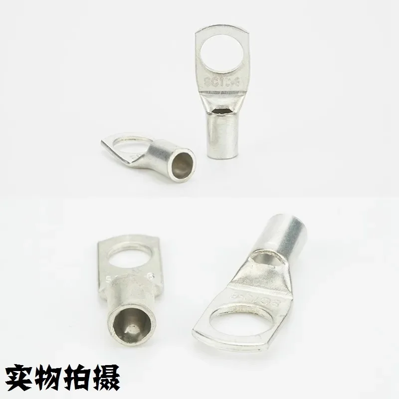 Женская/5/6/8/10 короткая металлическая медная Проводная клемма SC10 квадратной формы