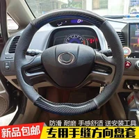 for honda civic 2006 09 black leather diy hand sewn steering wheel cover interior handle cover