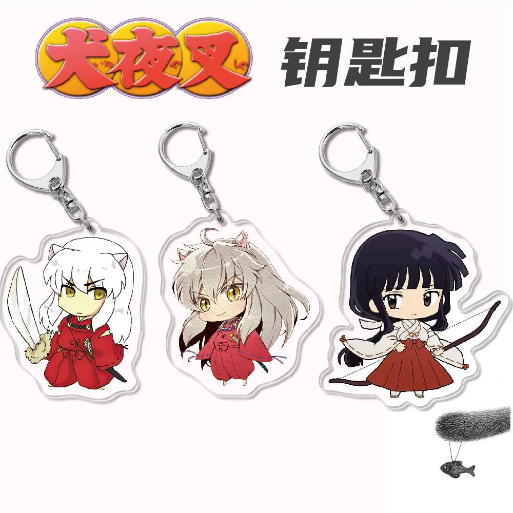 

Hot Japanese Anime Keychain Inuyasha Peripheral Acrylic HD Keychain No.1-No.33
