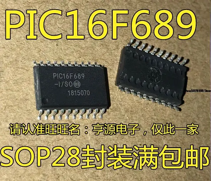 

5 штук P16F689-ISO SO-20 P16F689