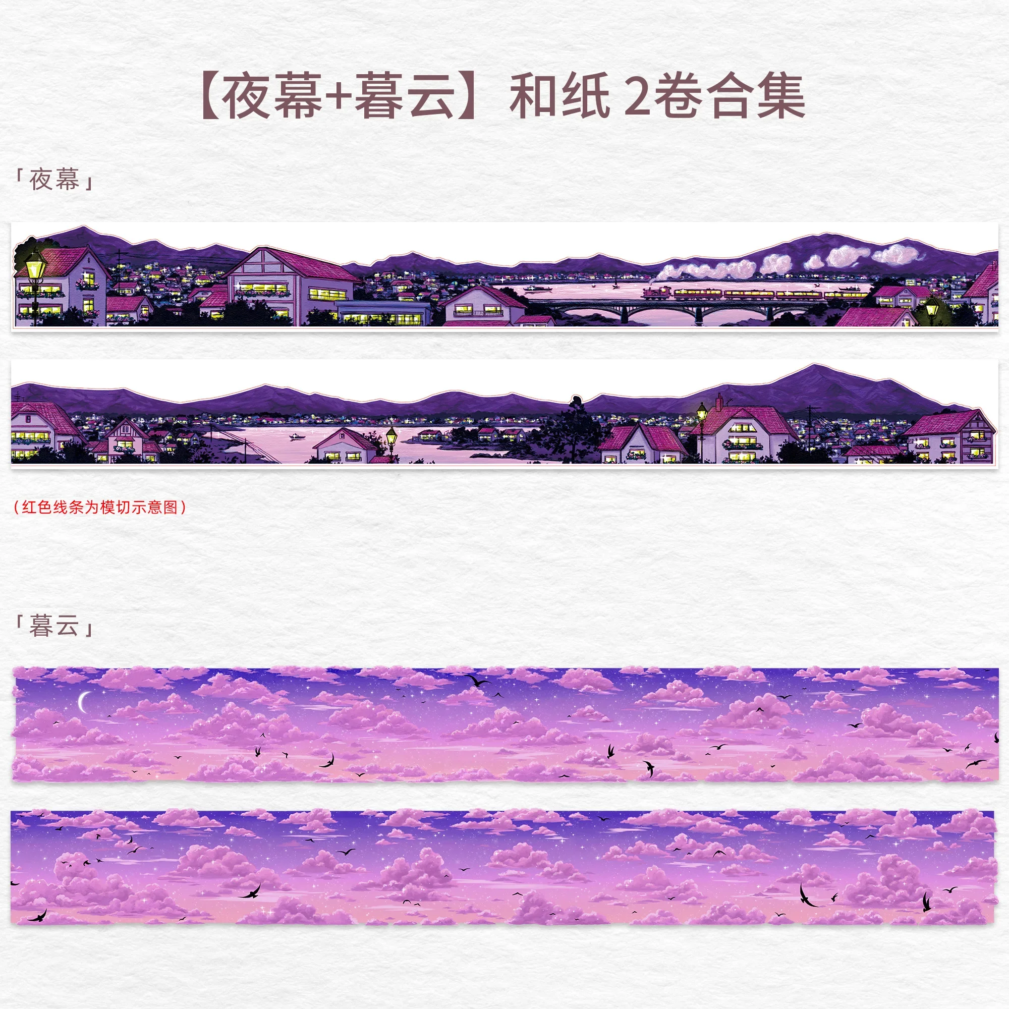 

Изолента WT Tape