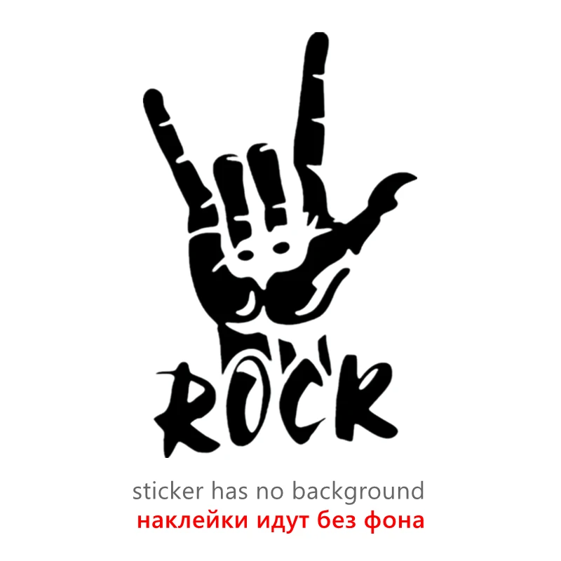 _ 12*18,6 см, Русский рок-живой. Забавная Автомобильная наклейка, Виниловая наклейка для автомобиля, наклейки, выберите размер татьяна евгеньевна найдина живой русский вып 3 слушаем и понимаем телевизионные программы книга dvd