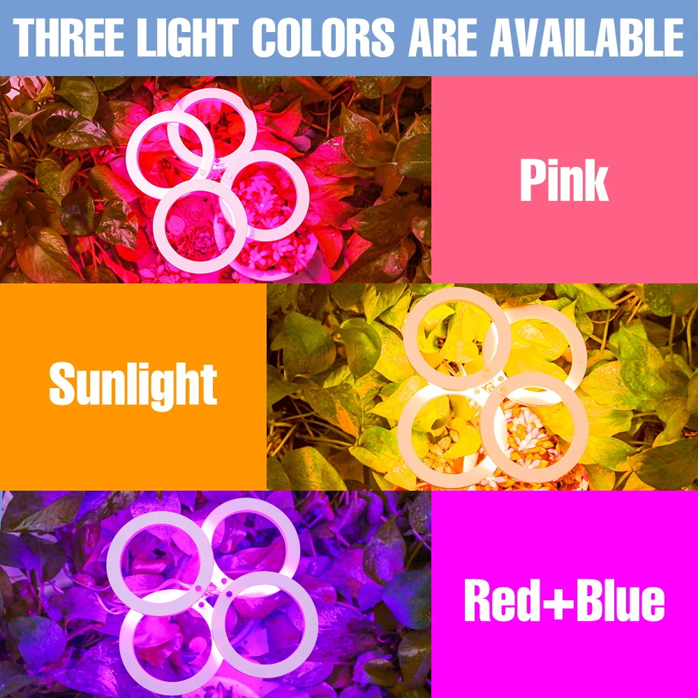 Рисунок 4 - Светодиодная фитолампа для выращивания растений