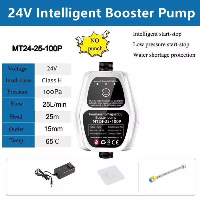 

Автоматический бустерный насос 24В