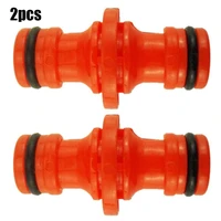 2pcs quick hose connector double male garden hose connector irrigation system hose adaptor pipe joiner fitting