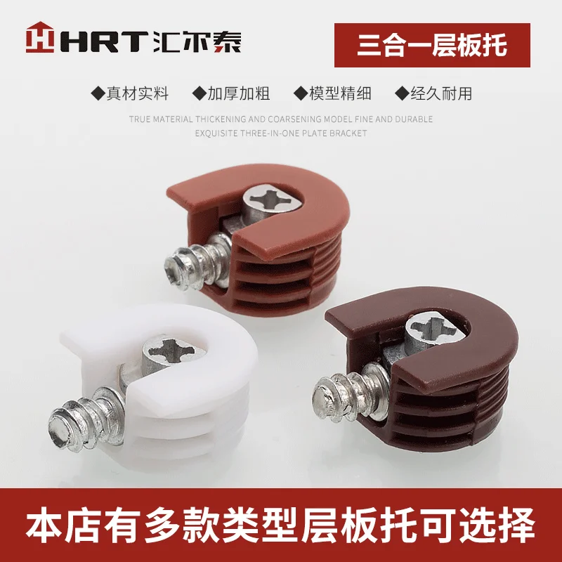 

Wardrobe and cabinet three in one plate holder Plastic partition plate nail hidden two in one plate holder