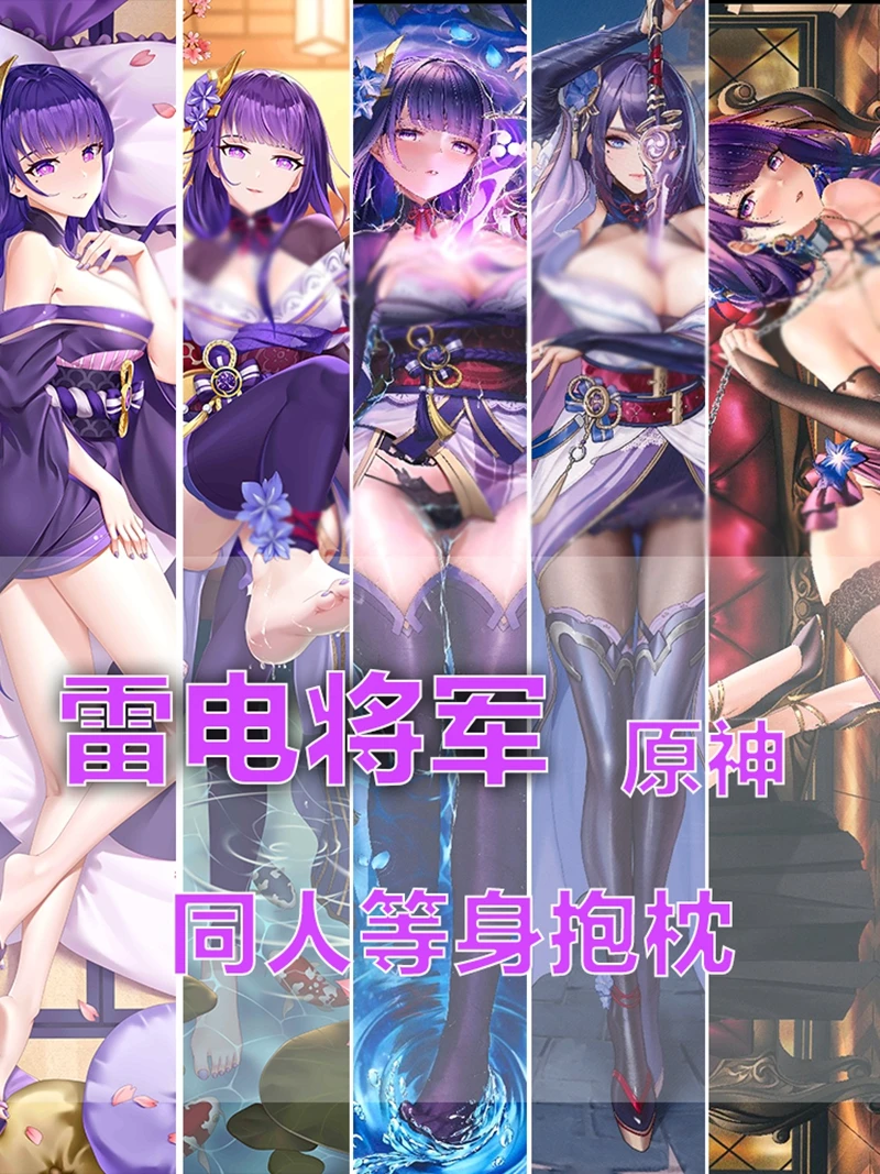 

Аниме Genshin Impact Yae Miko Sexy Dakimakura обнимающая Подушка Чехол Подушка Наволочка декоративное постельное белье YT