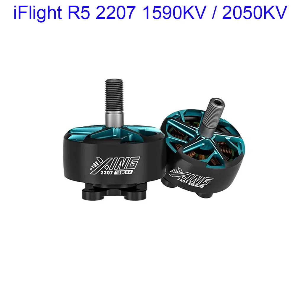 iFlight R5 2207 1590KV/2050KV гоночный двигатель FPV с валом 5 мм для Drone Mach Sport часть
