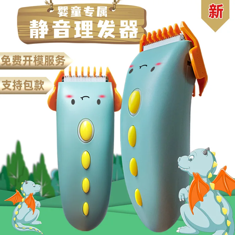 Baby hair clippers Mute Children's electric clippers Baby hair clippers Push electric home shaver