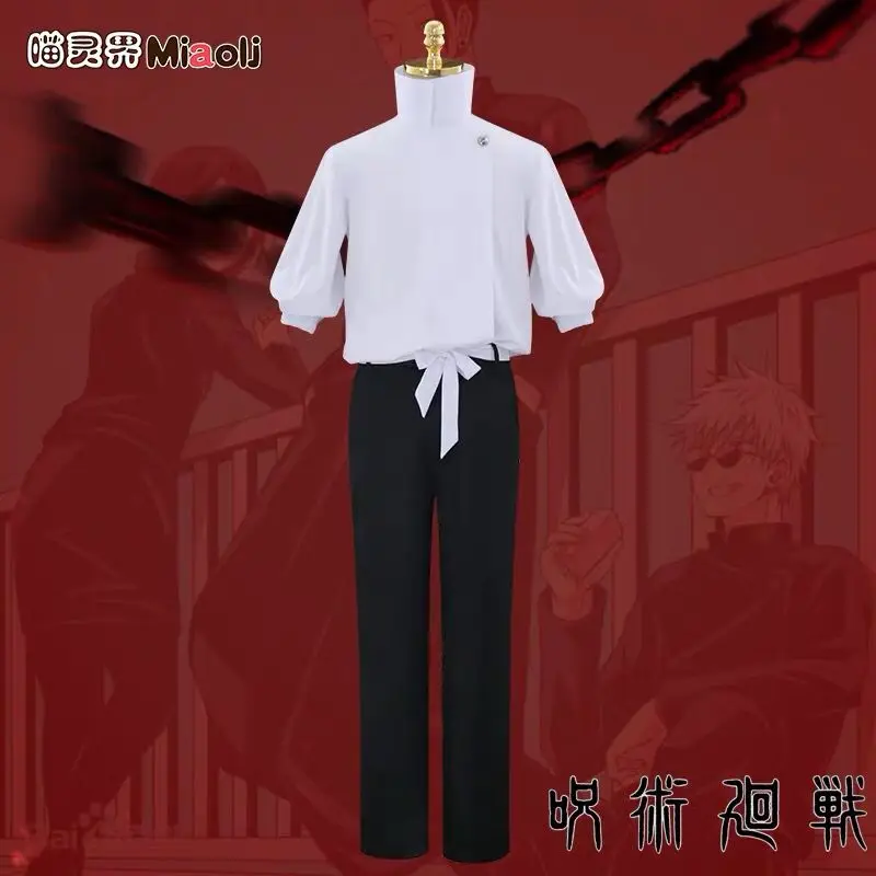 

Jujutsu Kaisen Cos Japanese Anime cosplay costume Yuta Okkots clothes Cosplay High-quality Uniform Costume Halloween Party