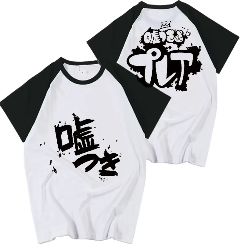 Новинка футболка для девушек группы аниме крикнет Нина изари SUBARU AWA косплей