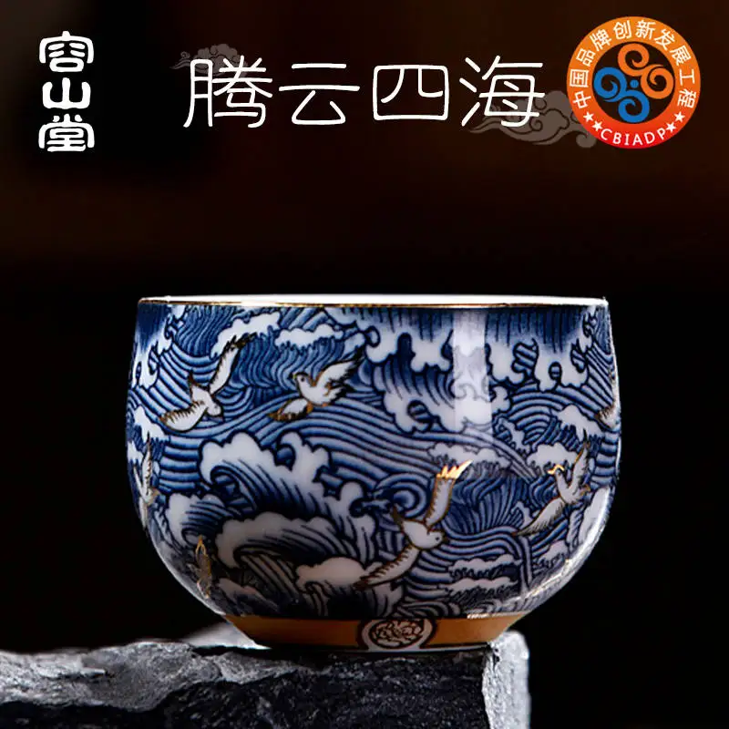 White Porcelain Painted Tea Cup Blue and White Small Tea Cup Master Cup Individual Single Cup Tea Cup Kung Fu Tea Set