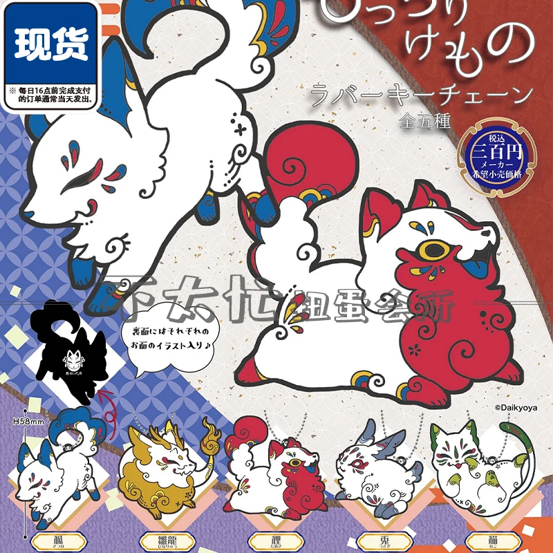 

Японские Оригинальные подлинные капсульные игрушки SO-TA, искусственный Лисий кролик, детские фигурки аниме, гасяпон