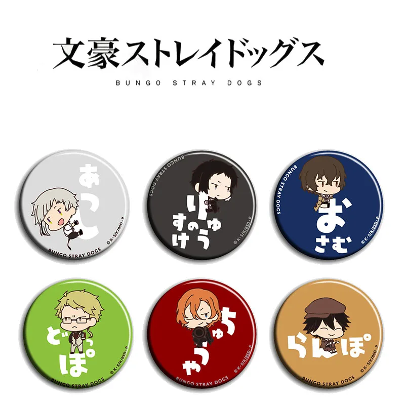 

6pcs/1lot Anime Bungo Stray Dogs Nakajima Atsushi Figure 3536 Metal Badges Round Brooch Pin Badge Bedge Gifts Kids Toy