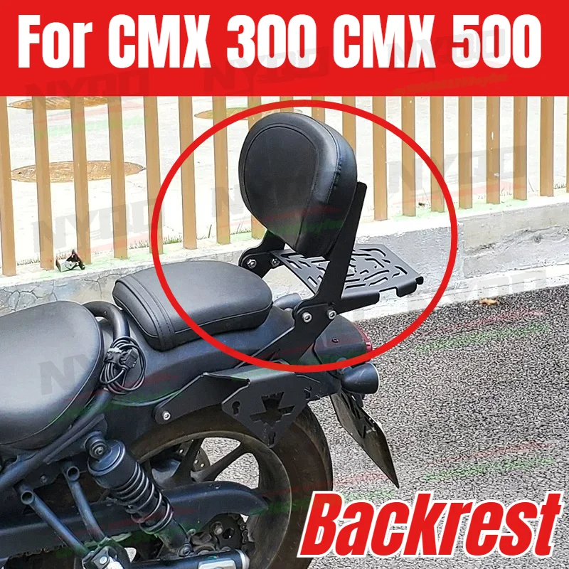 Задняя опорная стойка (седельная полка) для CM300 CM500 с откидной задней полкой и багажником, модификация CM 300 CM 500 (art.: 3920dabd40644) - 3920dabd40644