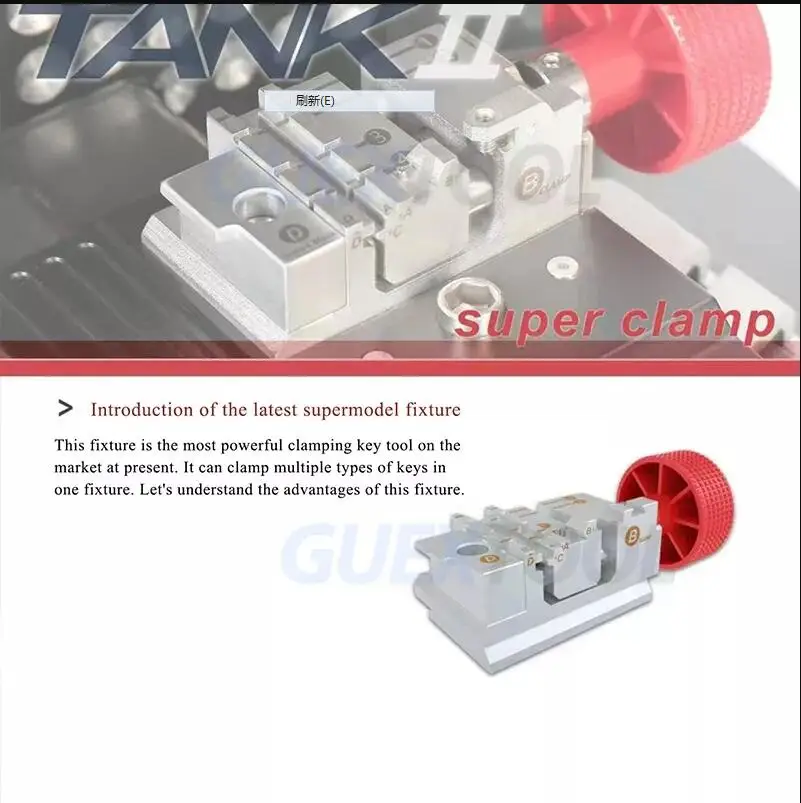 Рисунок 3 - Станок для изготовления ключей с ЧПУ