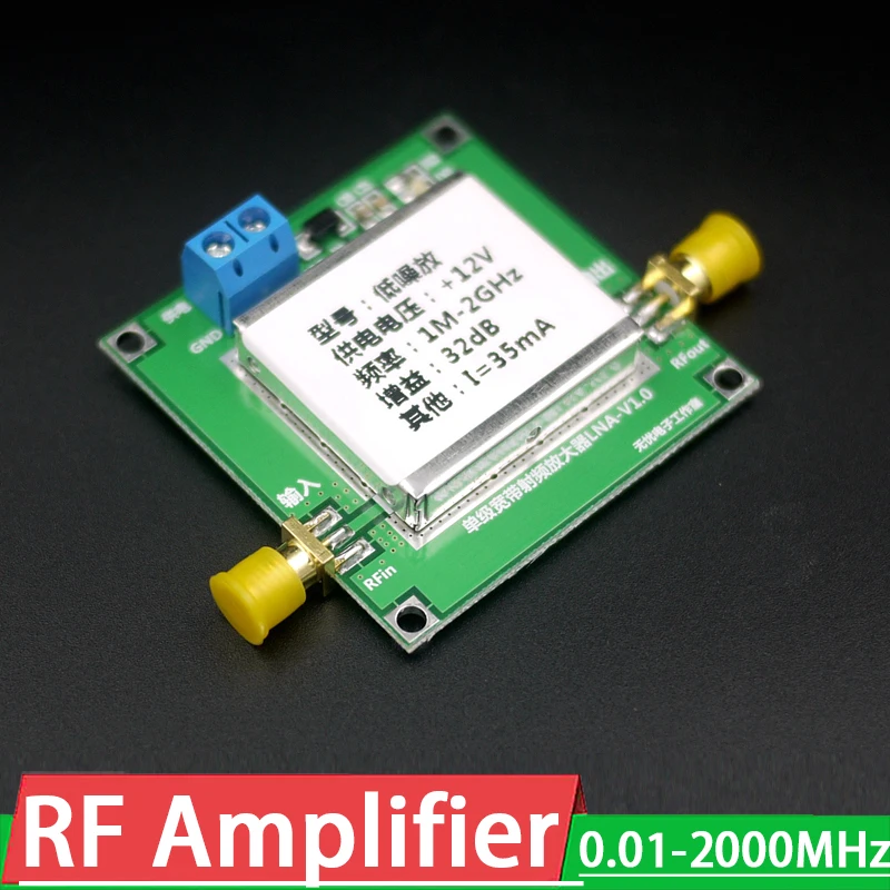 

DYKB LNA RF Amplifier 0.01-2000MHz 32DB Gain Low Noise RF POWER AMP Module FOR SDR UHF HF VHF FM Ham Radio 433MHZ 315MHZ