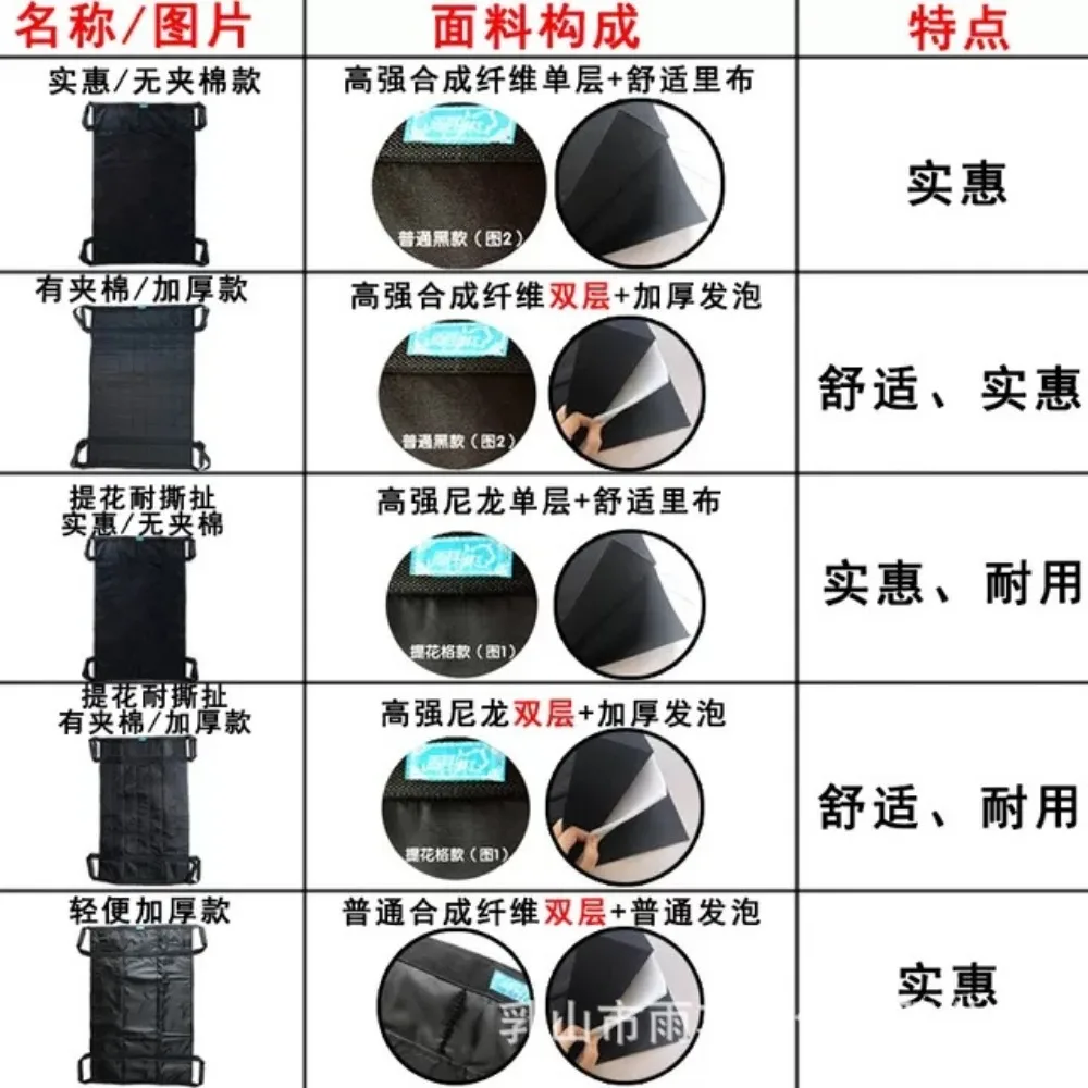 Портативные плечевые ремни для пожилых людей переключатель переключения
