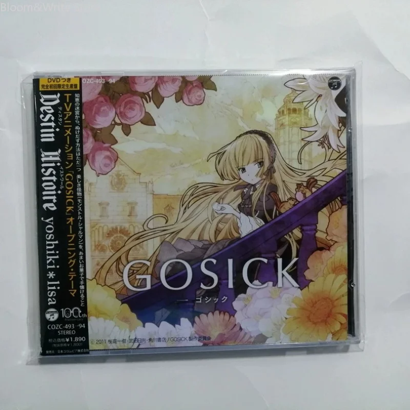Фото Классический аниме-альбом GOSICK: Музыкальный CD-диск с лучшими хитами (OP), альбом Destin Histoire, музыкальная запись + DVD, комплект для Walkman и автомобильных мультимедийных систем №1
