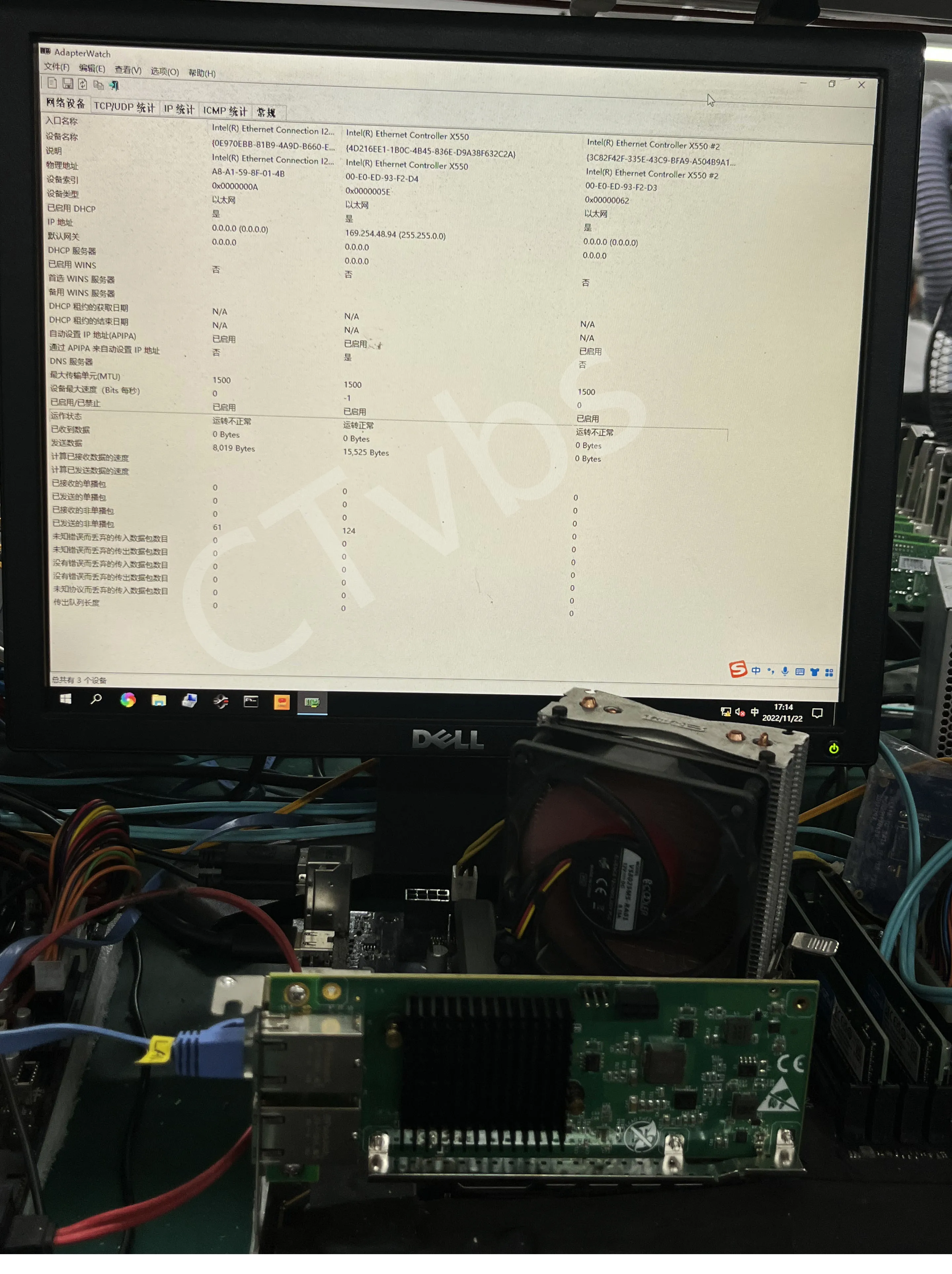 Intel X550-T2 10Gigabit 10GBe 10Gbit Dual Port Server Adapter GbaseT PCIe x8 3.0