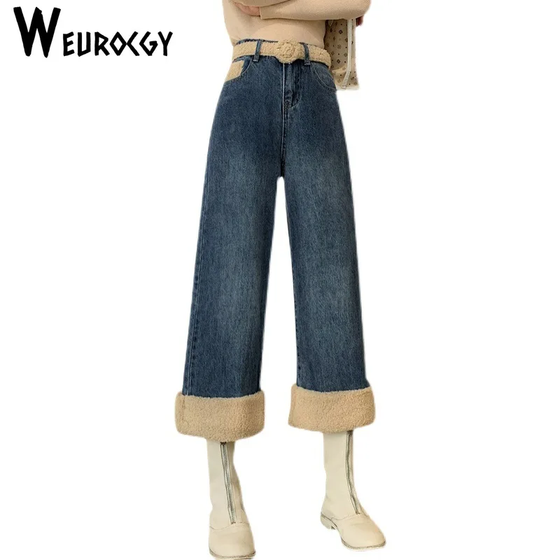 Джинсовые брюки с прямыми штанинами для женщин зима 2024 Корейская версия