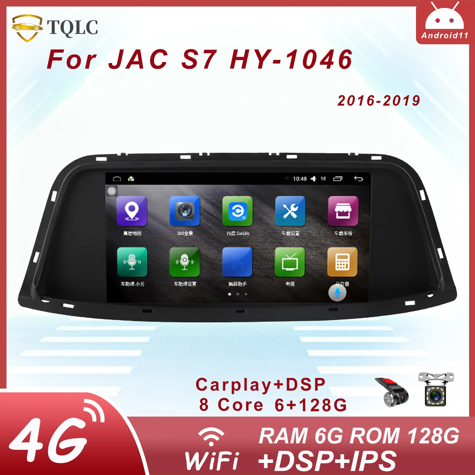 

Android Car Radio Player For JAC S7 9.66 Inch Carplay DVD Multimedia System Car Stereo Autoradio Navigation Head Unit 2016-2019