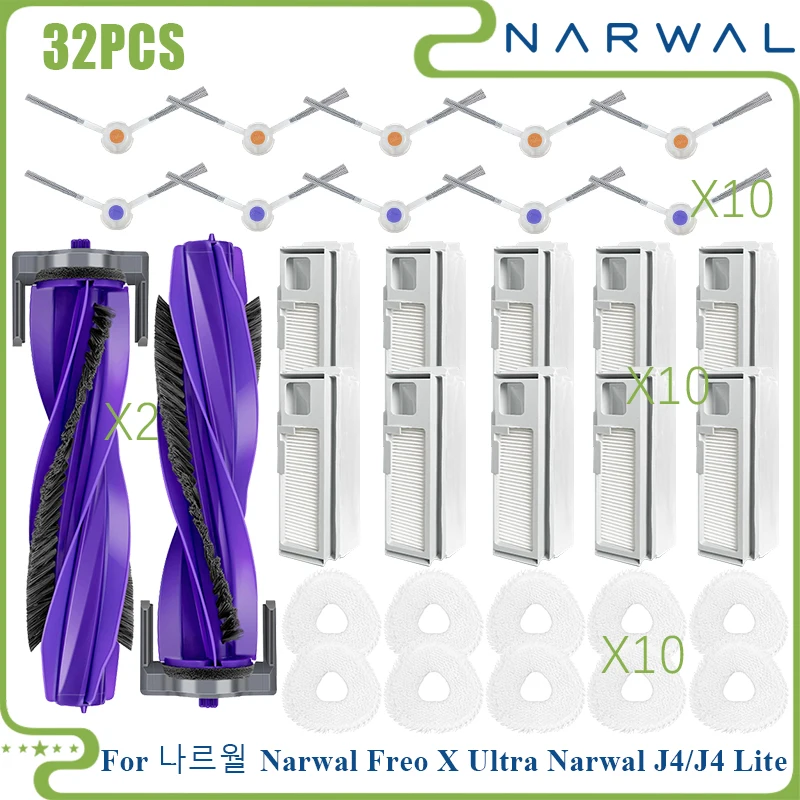 

Насадки для пылесоса Narwal J4