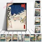 Японский плакат, традиционный пейзаж, плакат, холст, Художественная печать, японский стиль, холст, живопись, Настенная картина, домашний декор на стену