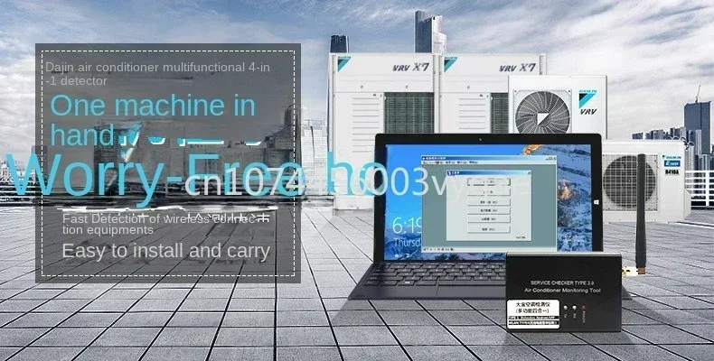 Кондиционер Daikin Bluetooth-детектор интеллектуальная идентификация неисправка