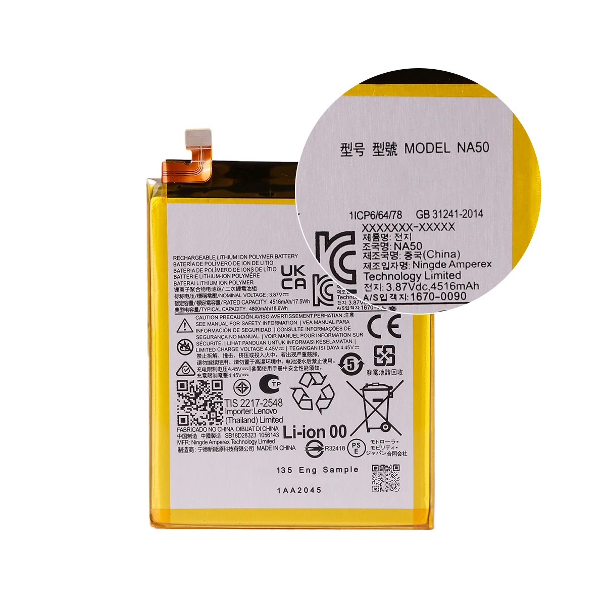 Совершенно новый аккумулятор NA50 4800 мАч для телефона Motorola Edge 30 Pro XT2203 XT2201-1