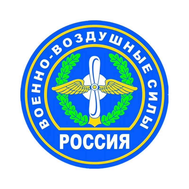 

S40764 # различные размеры, самоклеящаяся наклейка, автомобильная наклейка ВВС, водонепроницаемые Автомобильные украшения на бампер, заднее стекло