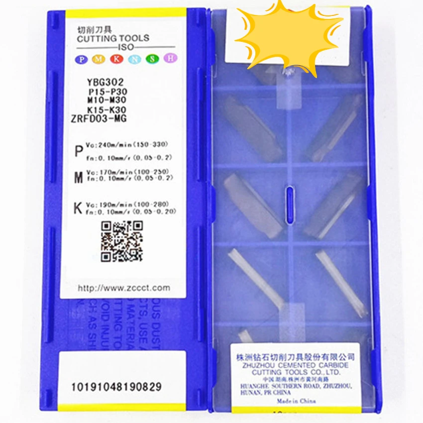 

ZC-CT YBG202 / ZRFD03-MG YBG302 / ZRFD03-MG YBG205 / ZRFD03-MG YB9320 карбидные вставки CNC 10 шт./кор.