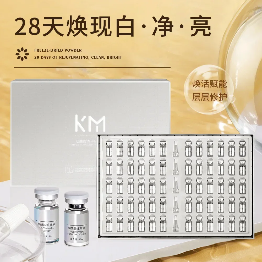 Ниацинамидная сыворотка для лица лиофилизированная пудра удаление пятен