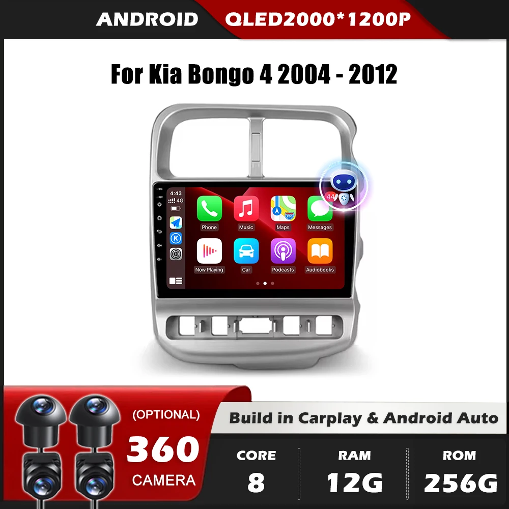 Без 2din 2 din DVD для Kia Bongo 4 2004-2012 Автомобильный радиоприемник Мультимедийный