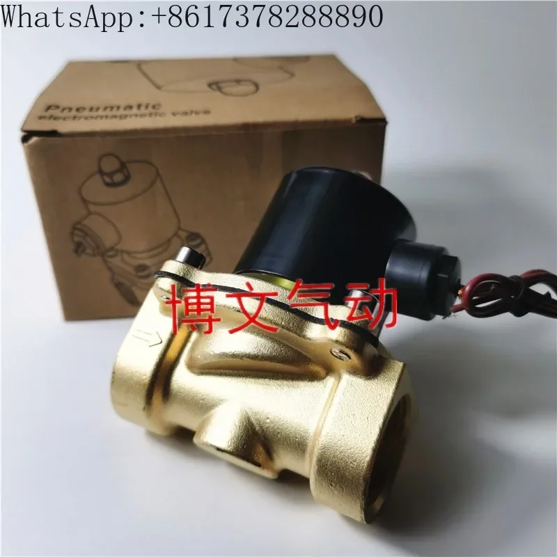 Электромагнитный клапан 2W160-15 2W-200-20 2W250-25 2W400-40