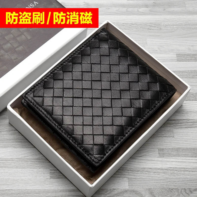 New Sheepskin Woven Men's Wallet Short Genuine Leather Business Leisure Youth Ultra-thin Wallet Soft Leather Wallet