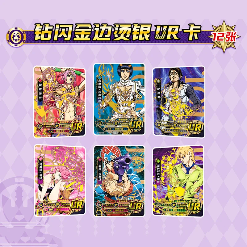 JOJO Anime TCG игровая коллекция карт Pack Booster Box Редкие SSR окружающие настольные игрушки