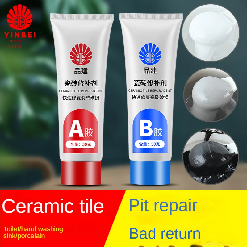 

Tile Repair Agent Ceramic Paste Glazed Repair Floor Tile Tile Glue Toilet Household Strong Adhesive Ceramic Pothole