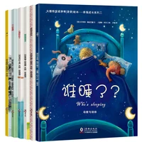 award winning picture book audiobook kindergarten teacher recommends picture book for children aged 3 8