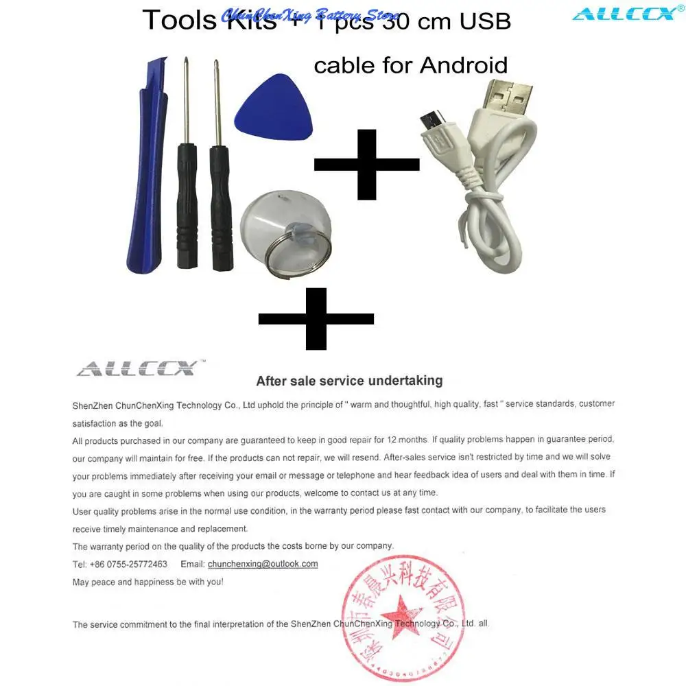 Батарея Cameron Sino 1800 мАч ED30 для Motorola XT1008 XT1028 XT1031 XT1032 XT1033 XT1036 XT1042 XT1045 XT1063 XT1064 XT1068