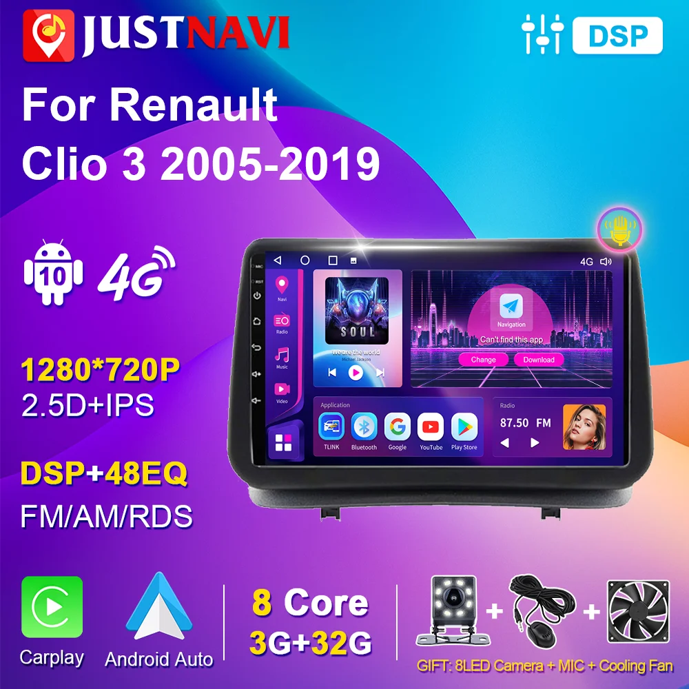Авторадио для Renault Clio 3 2005-2019 2din автомобильное радио стерео Мультимедийный