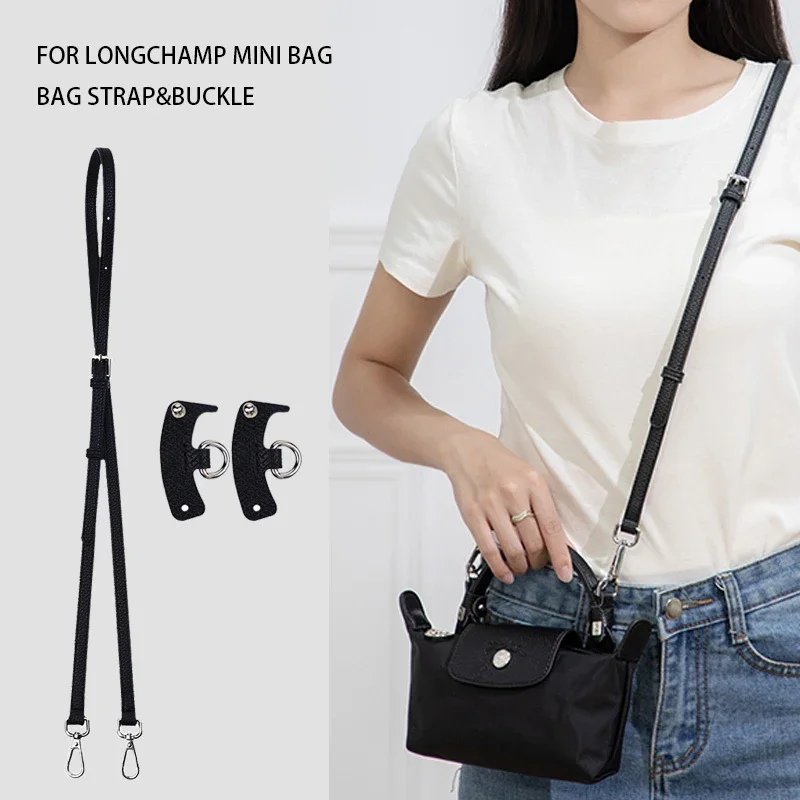 Комплект ремней для сумки Longchamp миниатюрная сумка пельменей без перфорации