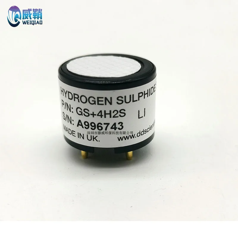 Датчик сероводорода DDS GS+4H2S может заменить CITY 4HS