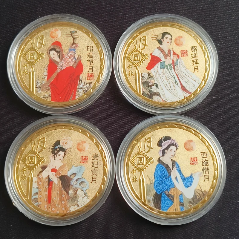 

Коллекция памятных монет «Четыре красавицы китайского стиля»