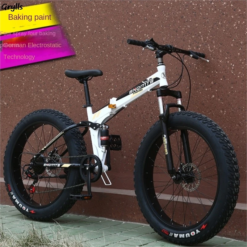 Складной велосипед Grylls с переменной скоростью двойной амортизатор дисковый